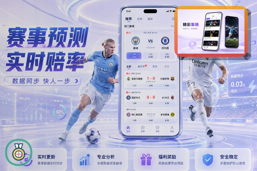 牛八体育综合体育服务首页展示